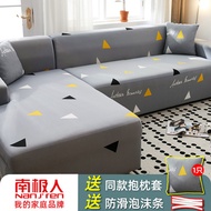 All-inclusive universal sofa cover cover leather Sofa cover full-cover elastic fabric fabric sofa cu