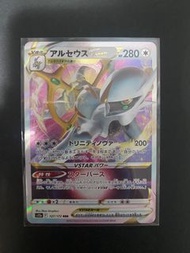 PTCG 日 s12a 127/172 阿爾宙斯VSTAR RRR