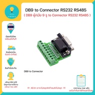 DB9 9 Holes to Connector DB9 Male/Female Converter RS232 Immediately