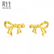 Chow Sang Sang 周生生 Essence 999.9 Ribbon Gold Earrings 95306E