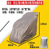 Massage Chair dust cover cover chair cover general purpose water washing massage chair dome covering