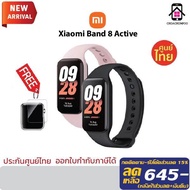 [ใหม่ล่าสุด] Xiaomi Mi Band 8 Active  นาฬิกาสมาร์ทวอทช์ จอ1.47นิ้ว | 50+ โหมดกีฬา| วัดการเต้นของหัวใจ | กันน้ำ | ใช้งานนานสุด14วัน | ประกันศูนย์1ปี