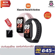 [ใหม่ล่าสุด] Xiaomi Mi Band 8 Active  นาฬิกาสมาร์ทวอทช์ จอ1.47นิ้ว | 50+ โหมดกีฬา| วัดการเต้นของหัวใ