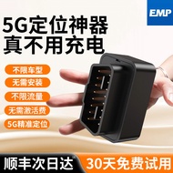 Car Locator gps Car Tracking Locator Tracking OBD Vehicle Tracking 5G Locator Recording Handy Tool