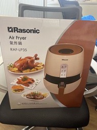 Rasonic Air Fryer 氣炸鍋 加送禮品