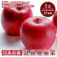 【旺城蔬果】日本青森紅顏姬蘋果32粒頭6入（320g±10/顆（6顆/盒））*2盒（出貨區間2023/12/01-2024/01/01）_廠商直送