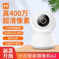 400 กล้องสีขาวขนาดเล็กเฝ้าระวังล้านพิกเซล A2 Xiaomi Super Clear Home Mijiapian ศัพท์มือถือระยะไกล Starlight Night Vision