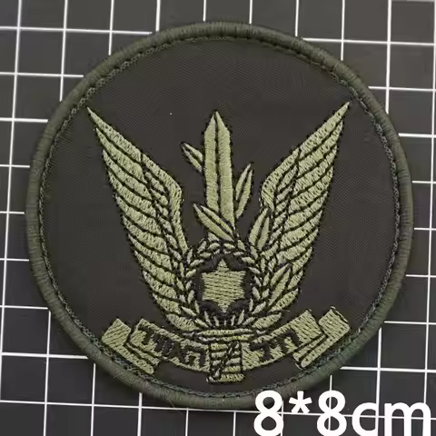 Israel Air and Space Army EMBROIDERY PATCH
