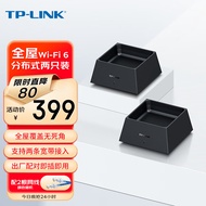 TP-LINK 全屋WiFi6 子母路由器 AX3000分布式两只装K20 千兆无线双频 别墅大户型易展无缝漫游 即插即用