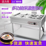H-Y/ Hotel Insulation Rice Selling Stage Stainless Steel Canteen Car Bain Marie Canteen Fast Food Insulation Canteen Car