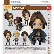 23年1月再販預訂！全新未開封 行版/日版 黏土人 Goodsmile Nendoroid No.1123 漢吉·佐耶 Hange Zoe 進擊的巨人 Attack on Titan 進擊的巨人 At