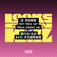ive小卡 ive專輯 ive美版親簽