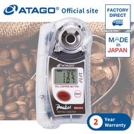 ATAGO PAL-COFFEE(BX/TDS) Digital Pocket Refractometer for Coffee Atago PAL Coffee Tool Digital Coffee Refractometer Kopi