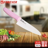 【FOREVER】日本製造鋒愛華櫻系列滑性陶瓷刀16CM(粉柄)