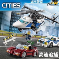 Compatible with Lego City Series High Speed ​​Chase Helicopter 60138 Boys assembled buildi兼容乐高城市系列高速