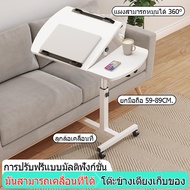 โต๊ะคอม โต๊ะทำงาน โต๊ะสำนักงาน computer table  โต๊ะโน๊ตบุ๊ค โต๊ะมีล้อ โต๊ะคอมข้างเตียง โต๊ะวางของอเน