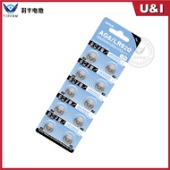 【Fast Deliver】Alkaline Button Cell LR44 ∙ LR41 ∙ LR43 ∙LR521 ∙LR621∙ LR626 ∙ LR920∙ LR1130 ∙ AG13/AG