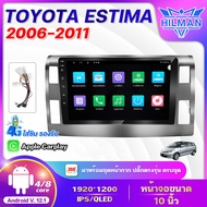 HILMAN จอแอนดรอย 9นิ้ว TOYOTA ESTIMA 2006 2011 2Din Android 12.0 จอ Car Radio Stereo Bluetooth Apple