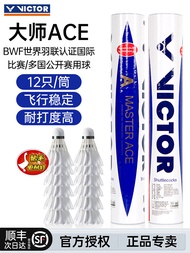Victor Victory Badminton Master No. 6 12 Professional Goose Fur Ball Resistant King Ace Ball Master 
