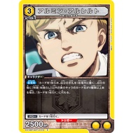 Japanese Version TCG Union Arena Card Game AOT Vol 2 - EX10BT/AOT-2-012 (R)