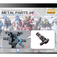 Mod accessories - Metal part - Metal groin joint for MG FREEDOM 2.0 (1 bag INCLUDES 2 PCS)