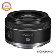 CANON RF50mm F1.8 STM 全畫幅無反單焦點散焦鏡頭適用於 RF 卡口相機 EOS R EOS RP EOS R5 EOS R6 平行進口商品全新