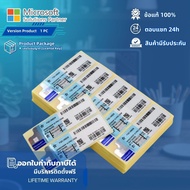 Windows 11 Pro 64 BIT OEM COA ของแท้ KEY + Sticker (ด่วนส่งผ่านแชทได้)