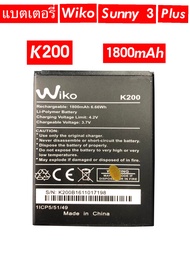 (จัดส่งไว) แบตเตอรี่ Wiko Sunny 3 Plus Sunny 4 K200 รับประกัน 3 เดือน แบต Wiko Sunny 3 Plus/Sunny 4/