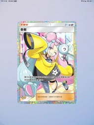 Ptcg Pokémon tcg pocket 最新支援者卡! ！奇樹🔥🔥 莎莉娜