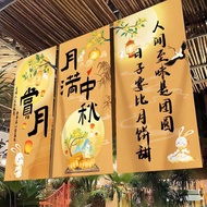 中秋节装饰背景布门店橱窗室内氛围场景布置国庆主题活动拍照道具26/5/6yyy Mid-Autumn Festival decorative backdrop for store windows, i