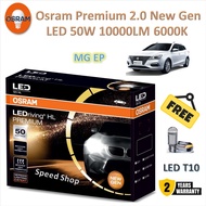 Osram หลอดไฟหน้า รถยนต์ Premium 2.0 New Gen LED 50W 10000lm 6000K MG EP EP+ แถมฟรี LED T10 รับประกั