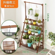 （【純竹旗艦款】三層茶色）陽台花架子花盆植物架陽台可移動木製落地折疊花架