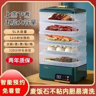 Electric Wok Steaming Cooking Integrated Pot Hot Pot Pot Hot Pot Pot Class Daquan Pot Hot Pot Pot Ho