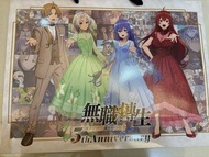 無職轉生大紙袋