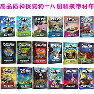 Dog Man Dav Pilkey Detective Dog 18 Volumes English Picture Book Adventure Story Book Hardcover Chap