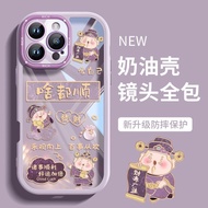 啥都顺财神苹果16手机壳iPhone15promax保护套女款14防摔13软壳12