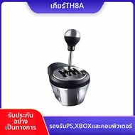เข้ากับ T598P/TGT2/T300 RS Shifter สำหรับ PS5/XBOX/PC