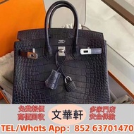 回收：愛馬仕Hermes birkin25 76深海藍霧面鱷魚皮Ｚ刻 名牌手袋 手提包 舊手袋 單肩包 斜挎包 水桶包 包包 中古包 二手手袋 卡地亞Cartier 寶格麗BVLGARI 伯爵·尚美巴