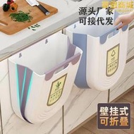 廚房垃圾桶掛式家用廚餘分類可摺疊櫥櫃門壁掛衛生間廁所收納紙簍