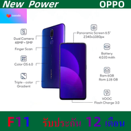 [พร้อมส่ง] Oppo F11 ของเเท้100% RAM 8GB ROM 256GB หน้าจอ 6.5 นิ้ว ประกันร้าน เเถมฟรีเคสใส+ฟิล์มกระจก