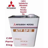 ( 100% ORIGINAL ) MITSUBISHI ATF SP3 AUTO GEAR OIL / AUTO TRANSMISSION FLUID PROTON SP3 PERODUA SP3 