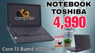 โน๊ตบุ๊ค NOTEBOOK TOSHIBA B553 CPU intel core i3 Gen3 MEMORY : 4 GB HDD : 320 GB