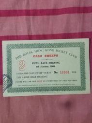 1968年香港賽馬會場內馬票少有