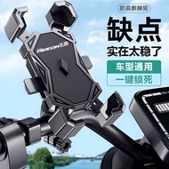 Electric Vehicle Mobile Phone Holder Locomotive Mobile Phone Holder Mobile Phone Holder Second Lock Delivery Four-Claw Eagle Claw Holder Cycling Navigation Battery Car Takeaway Holder Bicycle Shockproof Thickened Mobile Phone Holder
