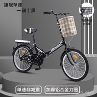 Folding Bicycle Adult Female Ultra-Light Portable Bicycle Variable Speed Adult Mini Wheel16/20Inch Adult Male StudentEG7