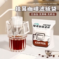 【1.2Ten Thousand People Collection】Ear Hanging Coffee Filter Paper Hand Punch Coffee Powder Filter P