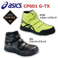 🇯🇵日本代購 ASICS安全鞋 防滑安全鞋 JSAA A級安全靴 工作鞋 行山 防滑鞋 Gore-tex 防水鞋 ASICS CP601 ASICS FCP601 Asics