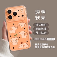 Orange Baby Elephant Apple 17promax Phone Case 17pro Cute Air Transparent tpu Shock-resistant 17 Pro