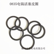 Power Tool Accessories 0835 Electric Piston Apron Rubber Ring Sealing Ring 0835 Electric Piston O-Ri