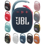 (香港行貨) JBL Clip 4 防水掛勾藍牙喇叭